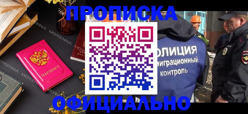 временная регистрация недорого в Ирбите