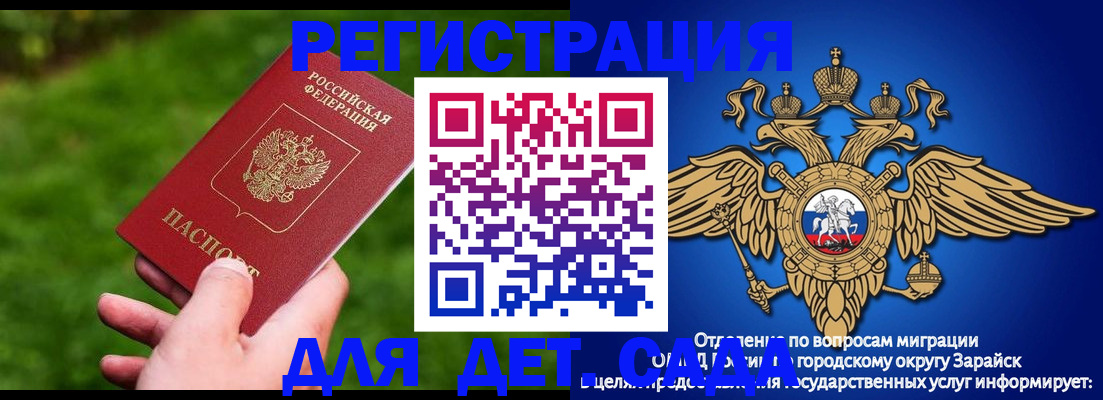 миграционный учет в Ирбите
